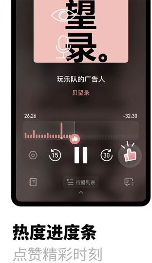 小宇宙免費版截圖3