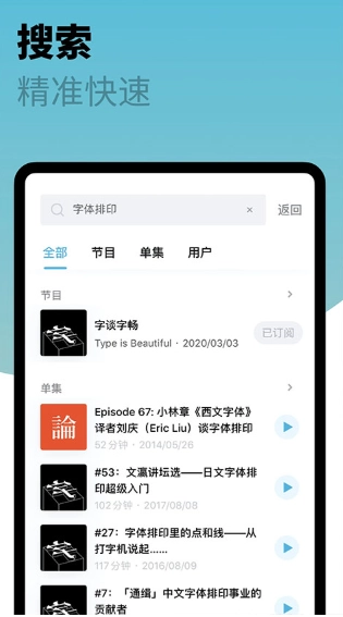 小宇宙免費版截圖2