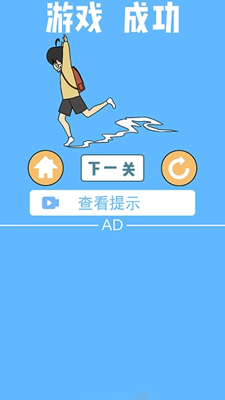 逃课大作战2图1