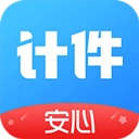 安心计件最新版
