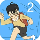 逃课大作战2手机版