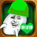 原谅帽大作战最新版