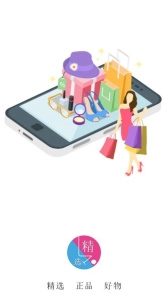 精选联盟手机版图4