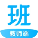 爱学班班教师端