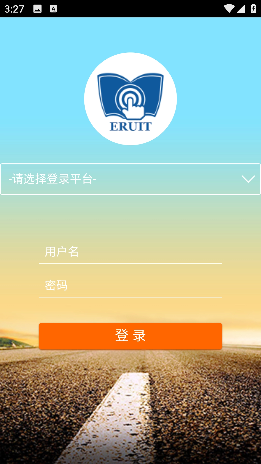 四川省教育资源公共服务平台图3