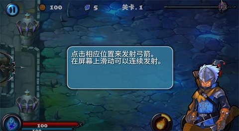 猎魔勇士2中文版