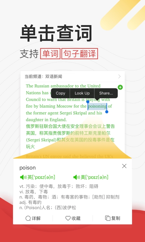 英语听力图2