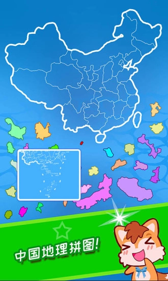 宝宝去哪儿探险记图3