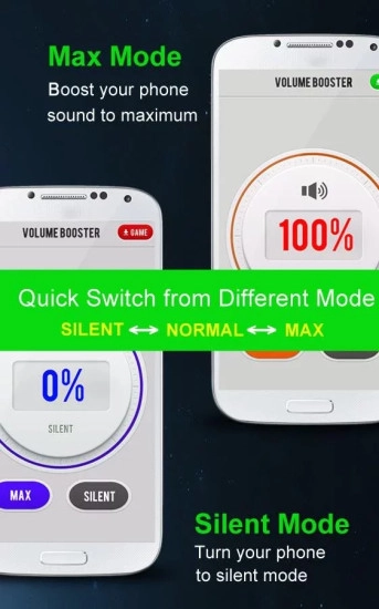 音量放大器专业版图5