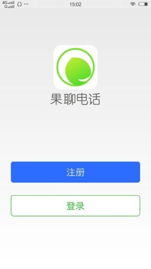 果聊图2