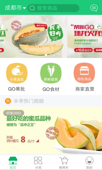 帮你GO图5