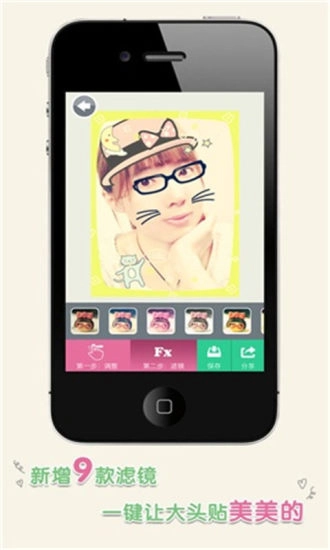 ToMoTo一秒钟变萌图1