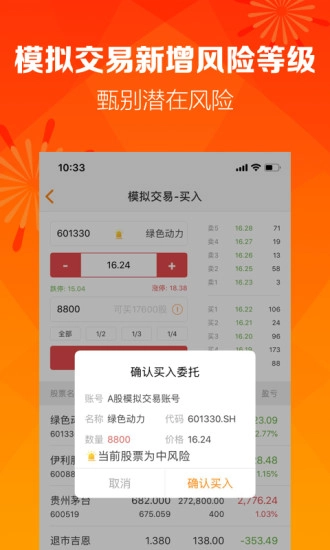 金贝塔图2