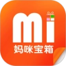 妈咪宝箱