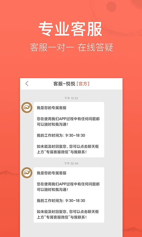 高人汇图3