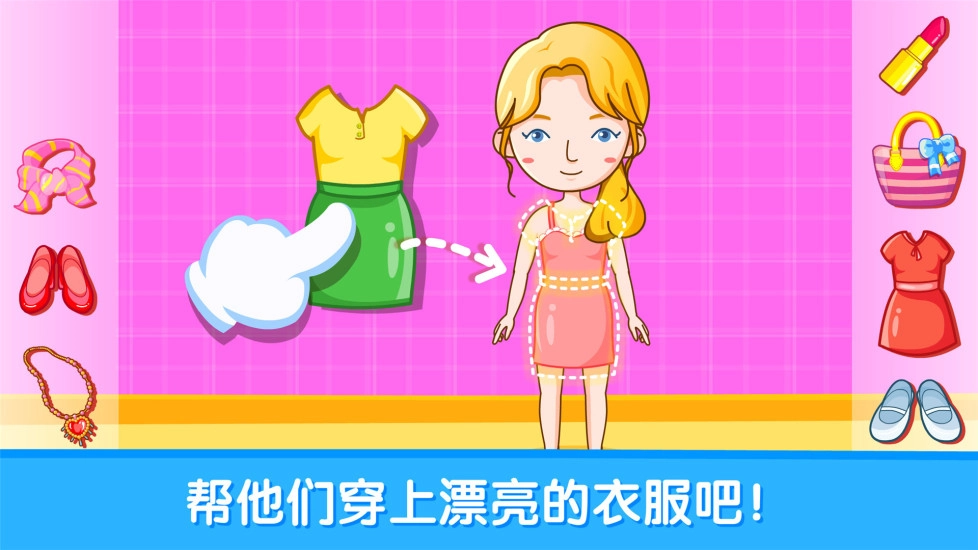 宝宝性别认知图3