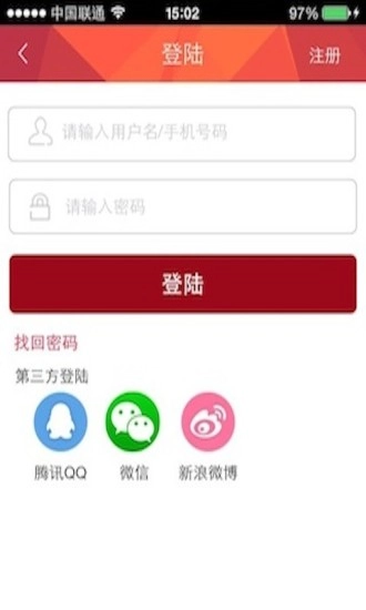 一呼百应教育图1