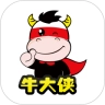 牛大侠
