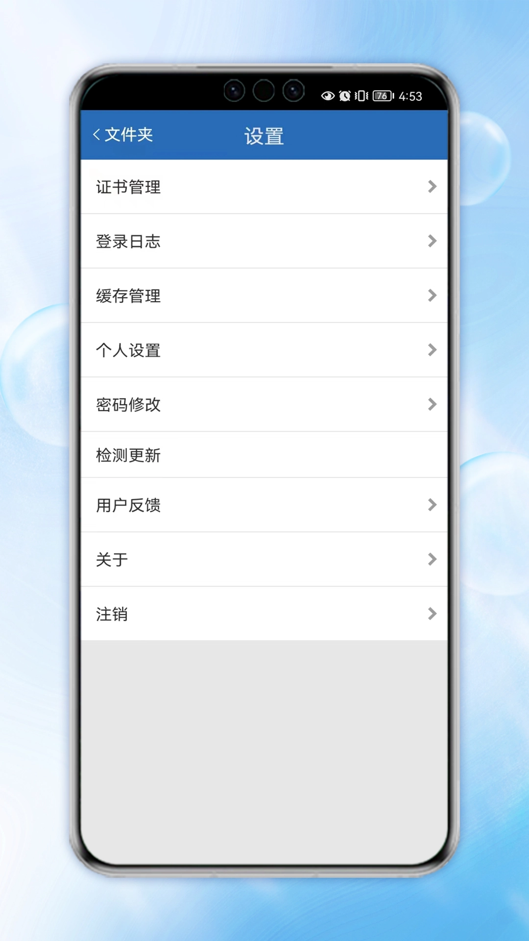 电子保密挂号邮局系统图2
