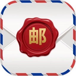 电子保密挂号邮局系统