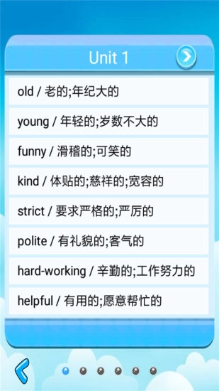 PEP小学英语五上图2