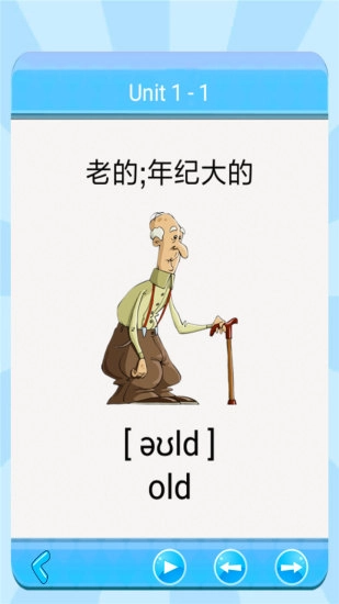 PEP小学英语五上图3