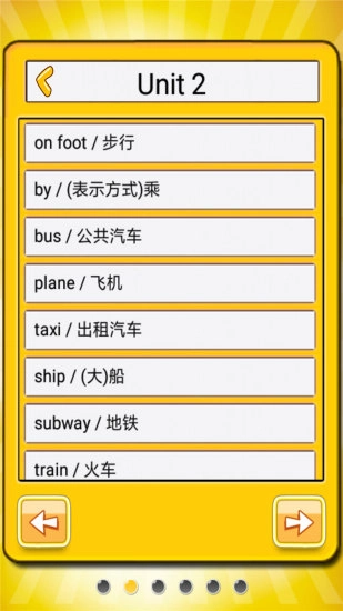 小学英语单词图卡图2