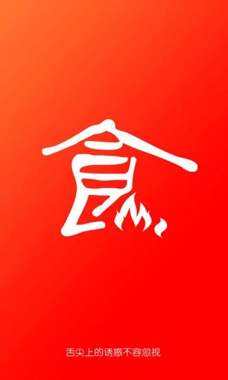 厨房菜谱大全图1