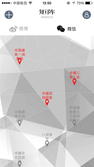 中建幸福空间图2