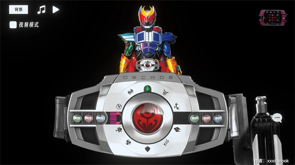 假面骑士帝骑模拟器