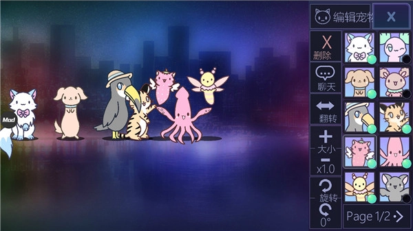 扭蛋人生加查俱樂部截圖4