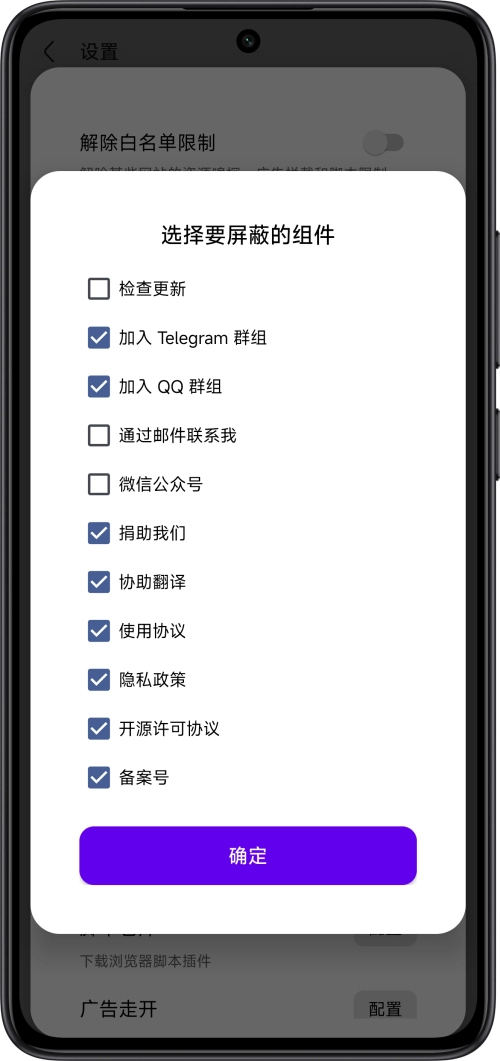 bettervia截图3