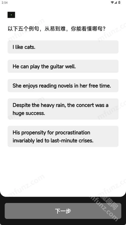 MANALearn软件下载插图1