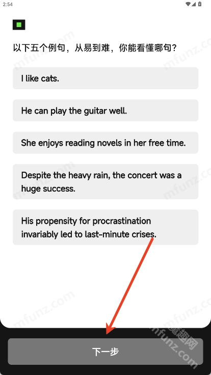 MANALearn软件下载插图9