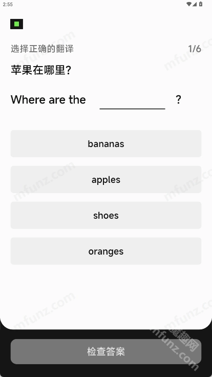 MANALearn软件下载插图11