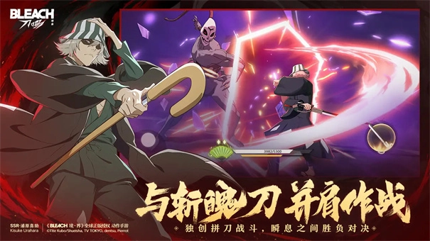 境界刀鸣官服图3