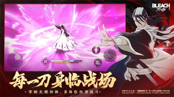 境界刀鸣官服图4