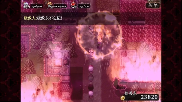 子夜之章历史的终局2