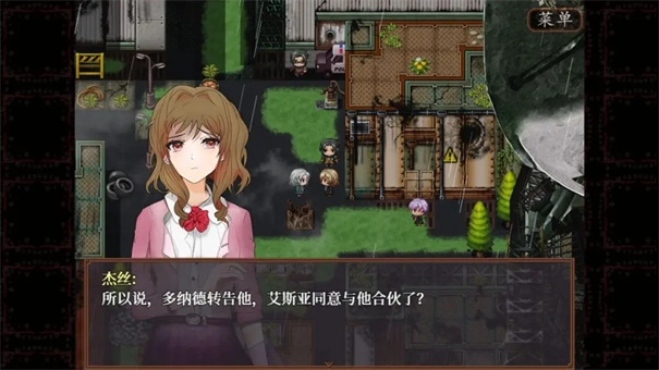 子夜之章历史的终局1