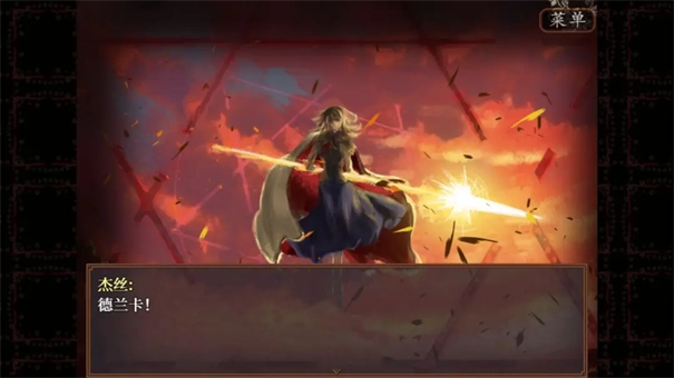 子夜之章历史的终局3