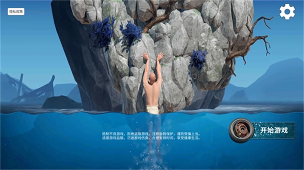 掘地求升2多按键版