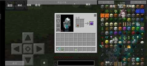 我的世界泰坦整合包图3