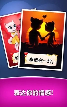 汤姆的情书中文版图3