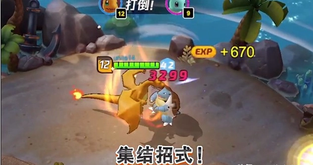 宝可梦大集结正版(3)