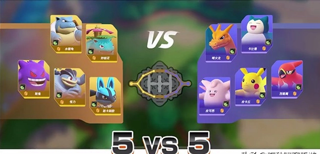 宝可梦大集结正版(1)