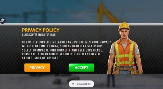 大型城市建造游戏图1