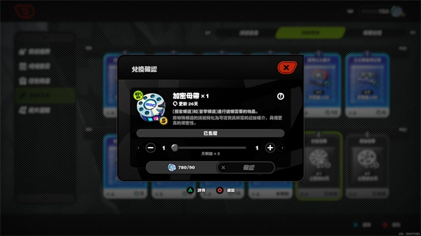 萤火突击安卓版