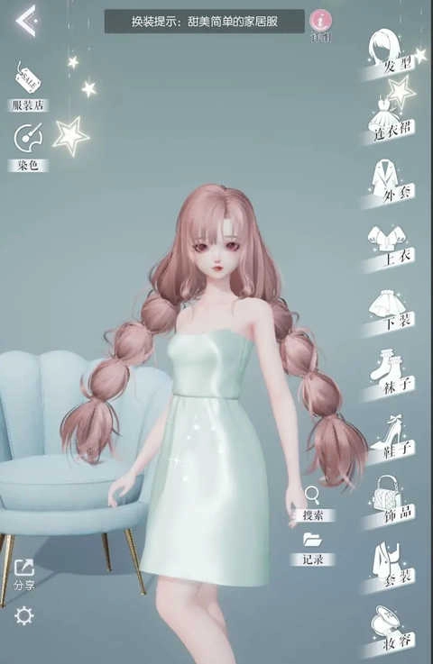 以闪亮之名2026(1)