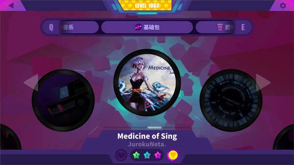 喵斯快跑手机版(1)