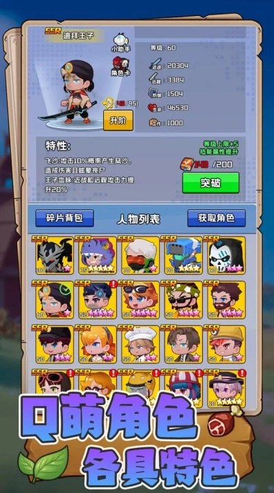 末日重生游戏免广告图4